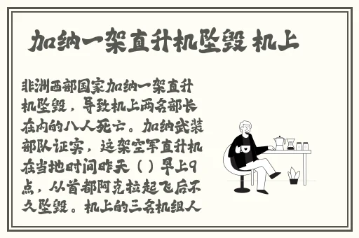 把冰块一颗一颗往里堆